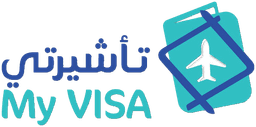 تأشيرتي My VISA